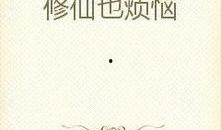 吃瓜娱乐小说免费阅读,免费阅读吃瓜小说，揭秘娱乐圈幕后风云