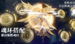 魂师对决最新活动爆料,神秘挑战来袭，热血竞技巅峰对决！